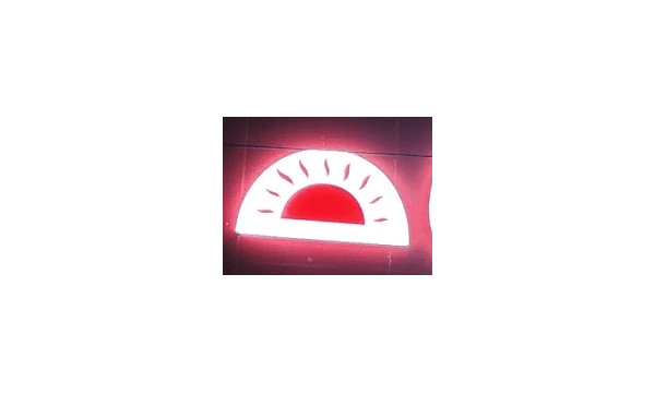 Oswal Mega Mart Pvt Ltd logo